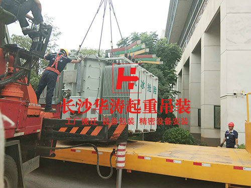 變壓器吊裝卸車(chē)