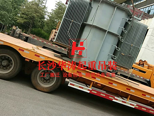 變壓器吊裝裝車(chē)
