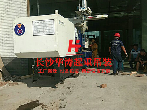 懷化注塑機(jī)卸車(chē)移定位