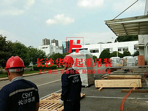 河西生產(chǎn)線(xiàn)包裝